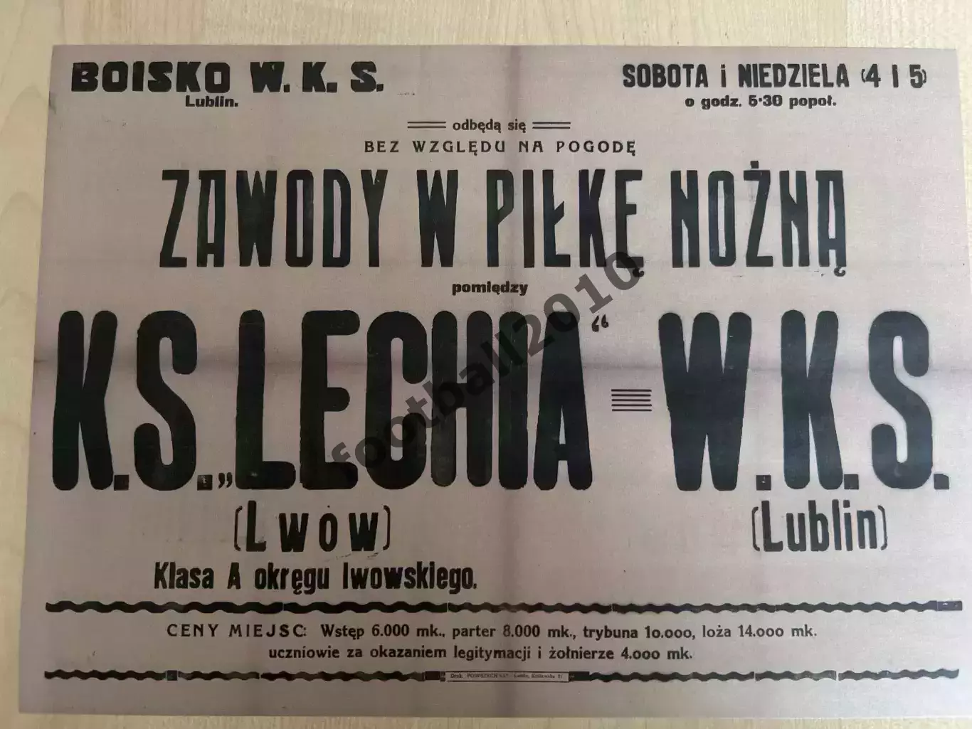 * Афиша (копия) футбол Польша 1920-е ? ВКС Люблин - Лехия Львов