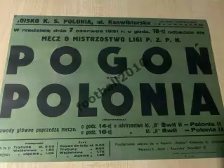 * Афиша (копия) футбол Польша 1931 Полония Варшава - Погонь Львов