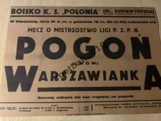 * Афиша (копия) футбол Польша 1930-е ? Варшавьянка - Погонь Львов