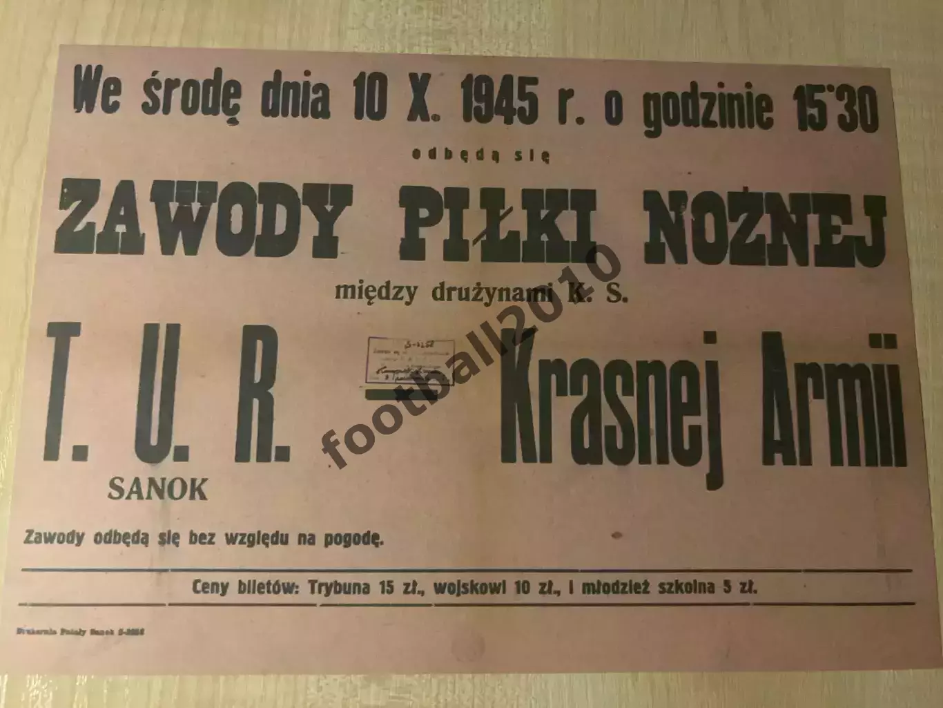 * Афиша (копия) футбол 1945 ТУР Польша - Красная Армия СССР