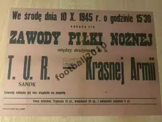 * Афиша (копия) футбол 1945 ТУР Польша - Красная Армия СССР