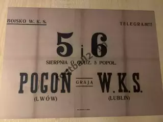 * Афиша (копия) футбол Польша 1920-е? ВКС Люблин - Погонь Львов