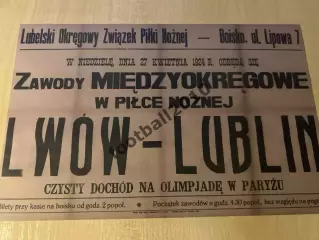 * Афиша (копия) футбол Польша 1924 Люблин - Львов