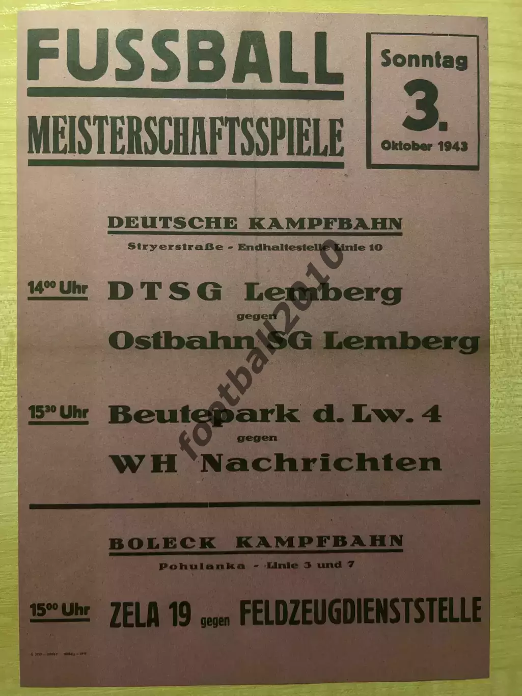 * Афиша (копия) футбол Львов 1943 оккупация, на немецком (#2)