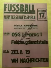 * Афиша (копия) футбол Львов 1943 оккупация, на немецком