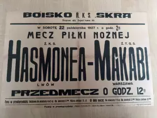 Афиша (копия) футбол Польша 1927 Маккаби Варшава - Хасмонеа Львов