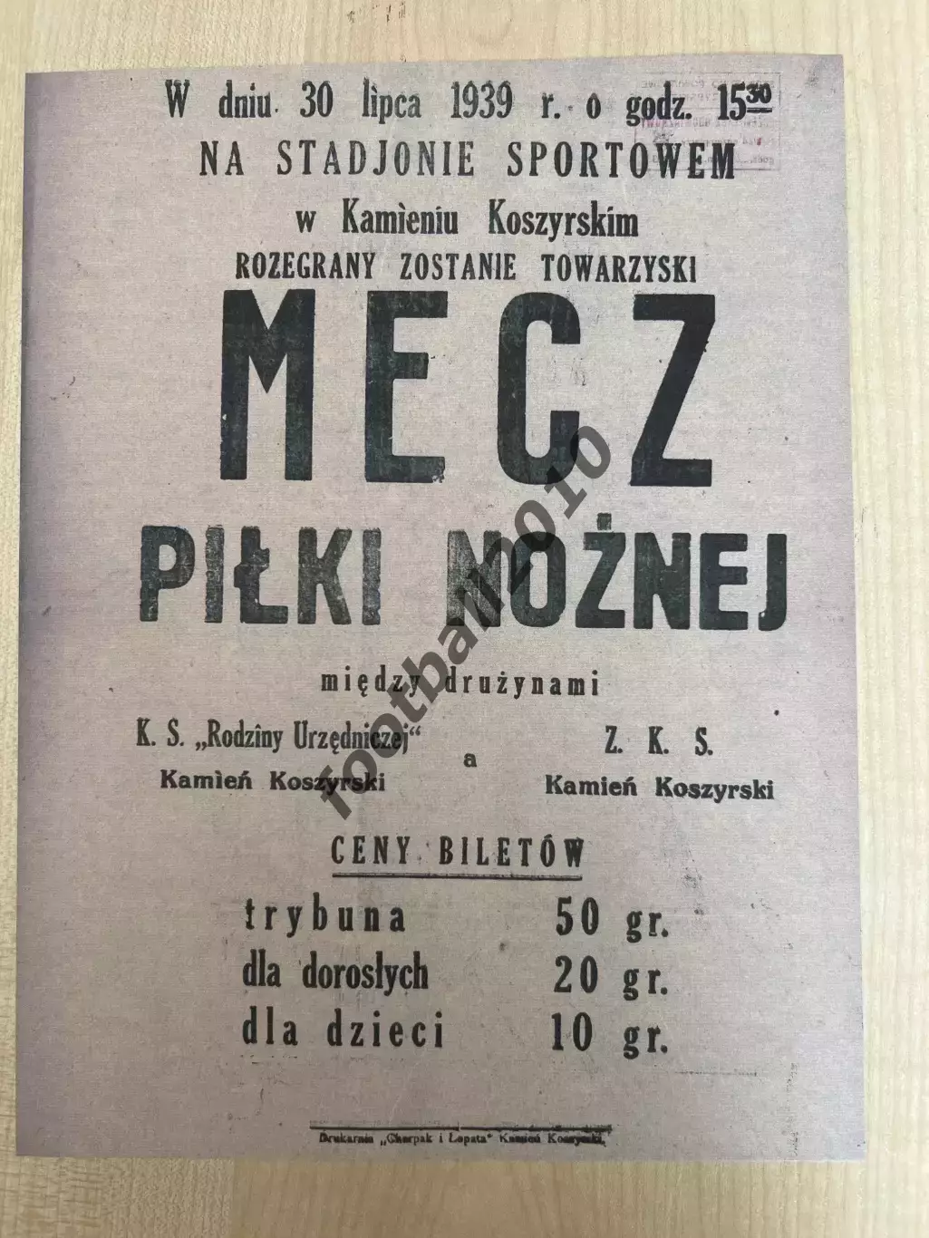 Афиша (копия) футбол Польша 1939 Камень-Каширский Волынская обл