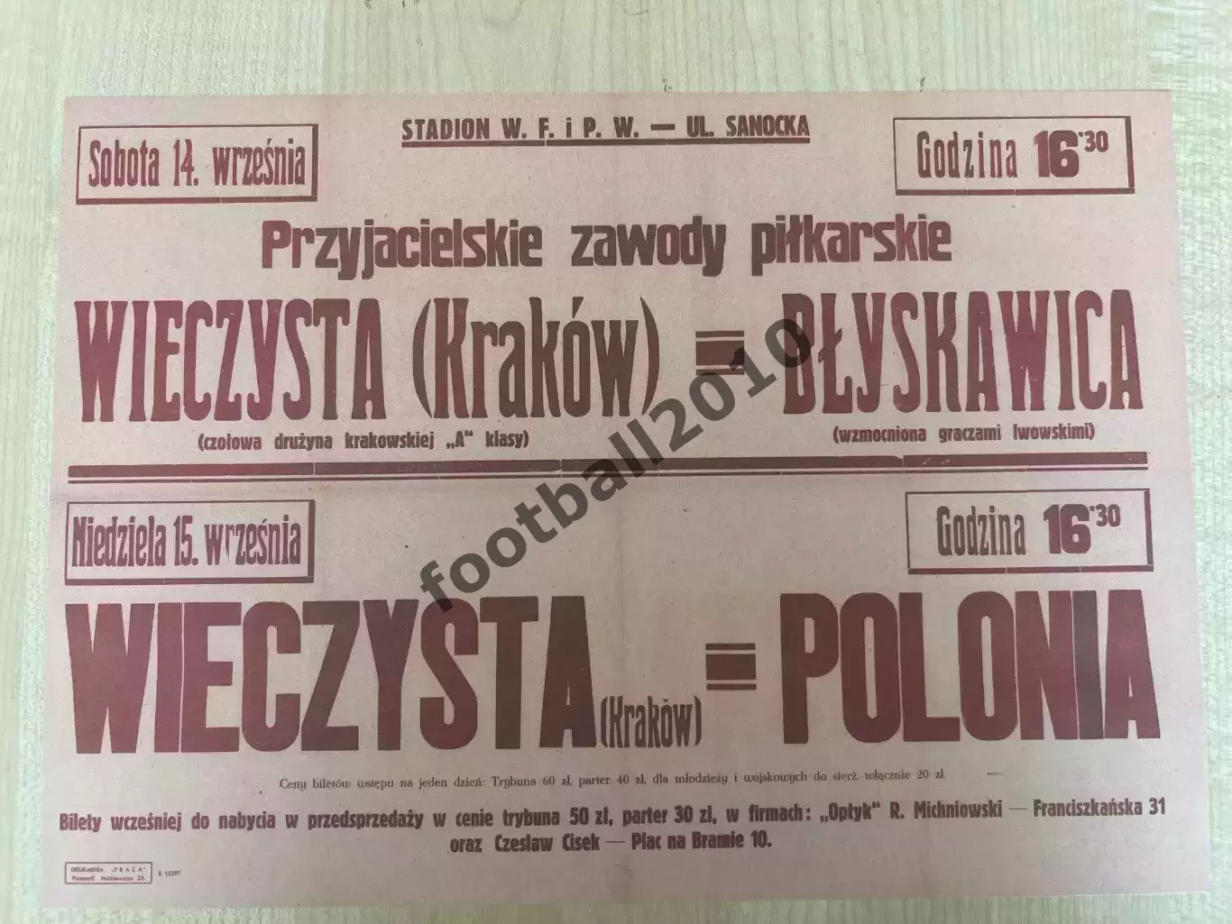 Афиша (копия) футбол Польша 1946 Вечиста Краков - Блыскавиця (+ игроки Львов)