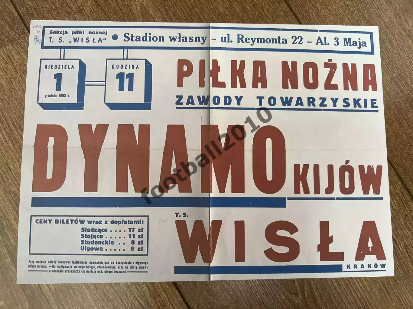 Афиша (копия) футбол 1963 Висла Краков Польша - Динамо Киев Украина
