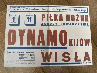 Афиша (копия) футбол 1963 Висла Краков Польша - Динамо Киев Украина