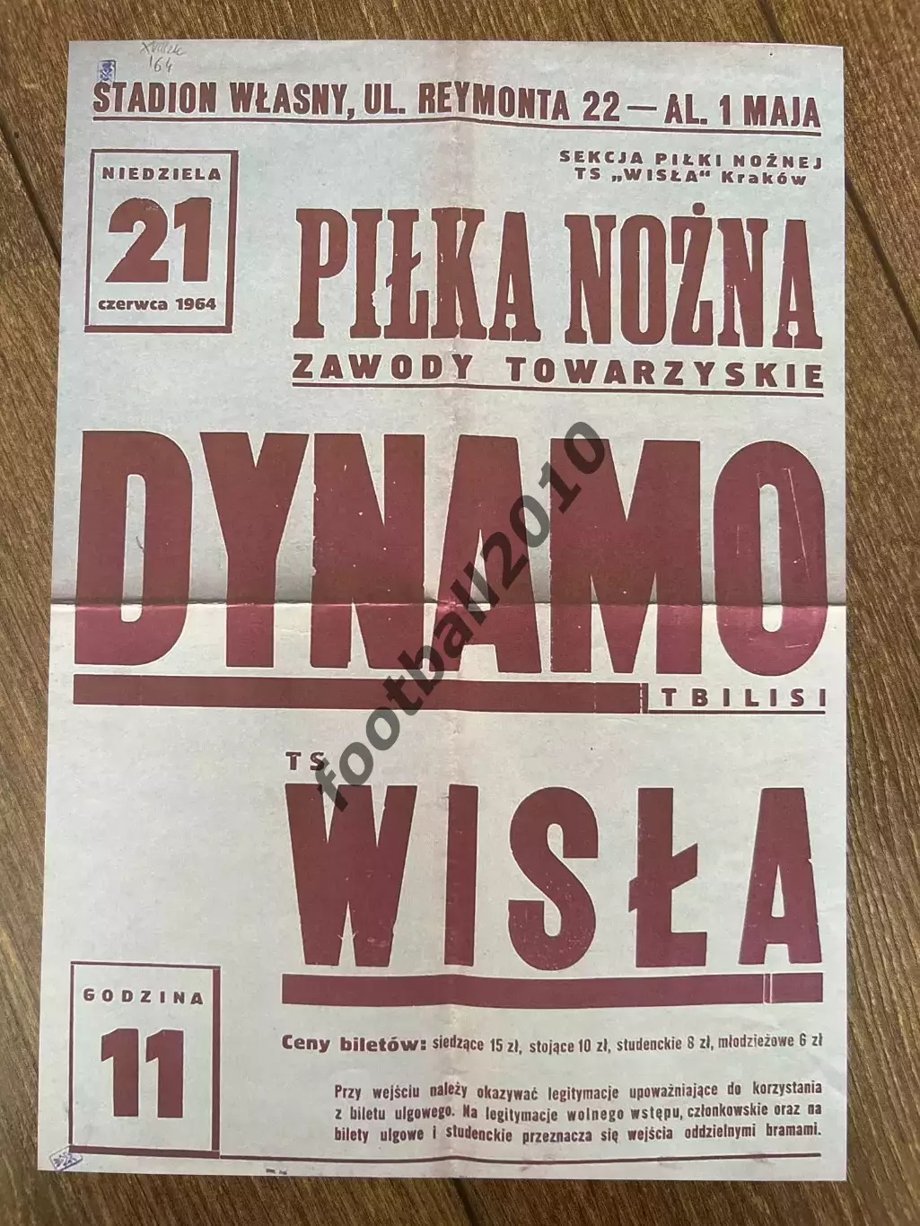 Афиша (копия) футбол 1964 Висла Краков Польша - Динамо Тбилиси Грузия