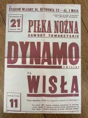 Афиша (копия) футбол 1964 Висла Краков Польша - Динамо Тбилиси Грузия