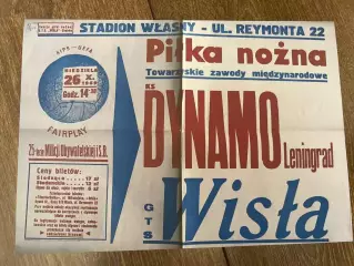 Афиша (копия) футбол 1969 Висла Краков Польша - Динамо Ленинград