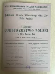 Программа (копия) гандбол Польша 1939 Вильно Вильнюс - Львов, Варшава, Лодзь