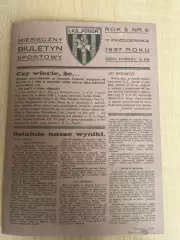 Буклет ЛКС Погонь Львов (в тч футбол) 1937 #6 Бюлетень (копия)