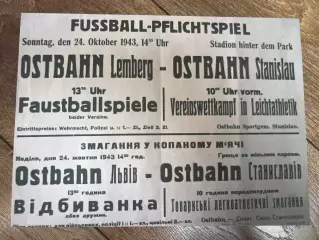 Афиша (копия) футбол оккупация 1943 Станиславов - Львов