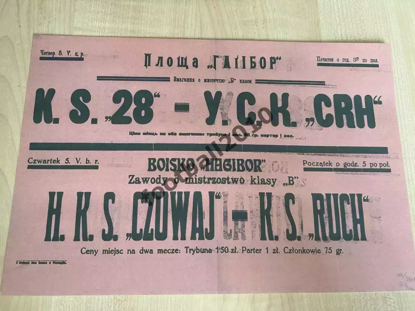 Афиша (копия) футбол 1932 КС 28 Перемишль - УСК Сян (Украинская община)