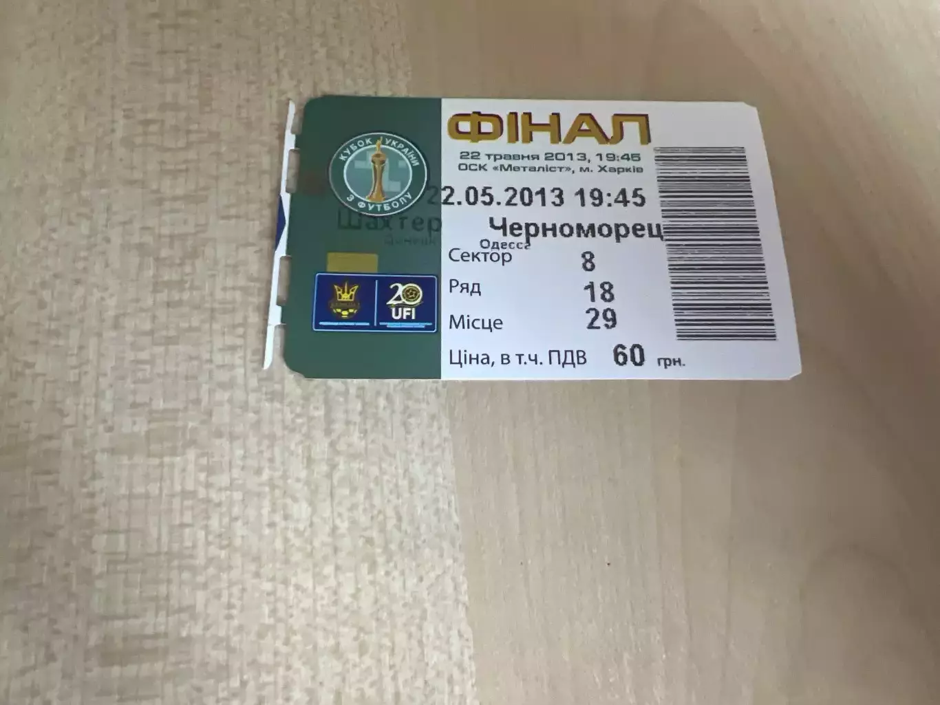 Билет Черноморец Одесса - Шахтер Донецк 2013 кубок финал