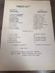 пресс-лист Динамо Киев - Черноморец Одесса 1988 дубль