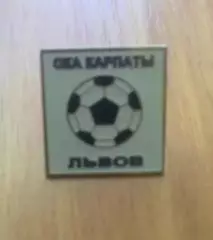 Знак. Футбол. СКА Карпаты Львов №3