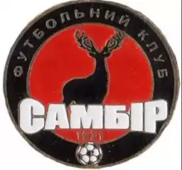 Футбол. Знак ФК Самбор Львовская обл