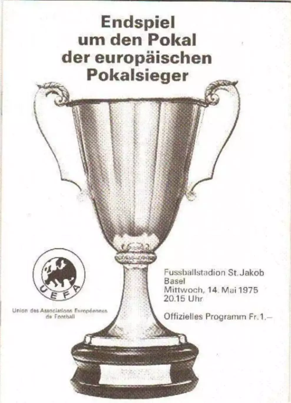 Ференцварош Венгрия - Динамо Киев СССР 1975 ФИНАЛ Кубок Кубков