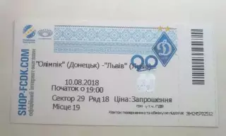 Футбол. Билет Олимпик Донецк - ФК Львов 2018-2019
