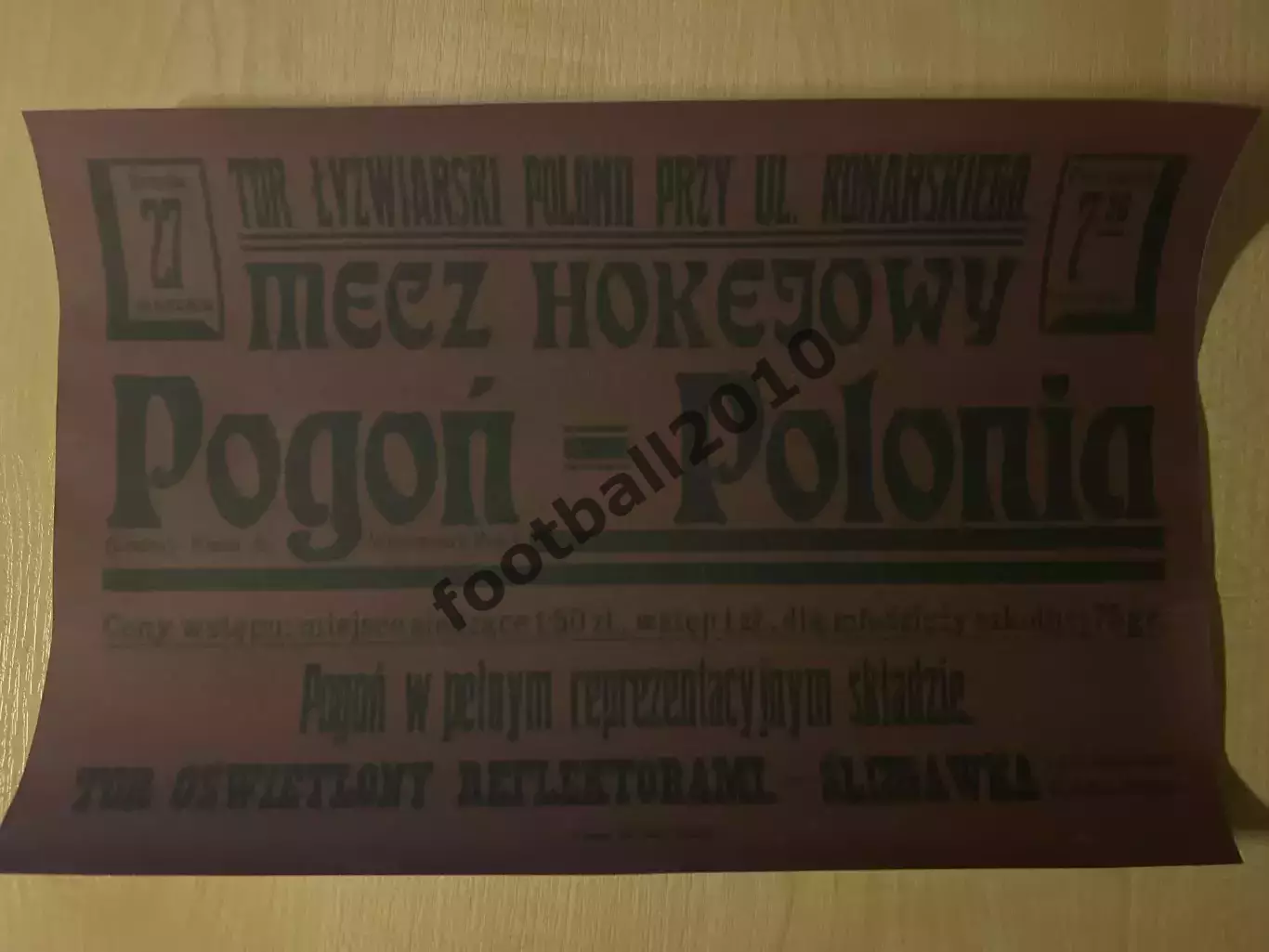 Афиша (копия) хоккей Польша 1930-е? Полония - Погонь Львов