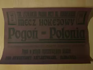 Афиша (копия) хоккей Польша 1930-е? Полония - Погонь Львов