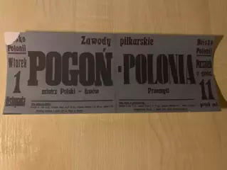 Афиша (копия) футбол Польша 1920-е ? Полония Перемишль - Погонь Львов