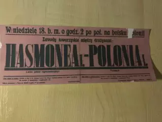 Афиша (копия) футбол Польша 1920-е ? Полония Перемишль - Хасмонеа Львов