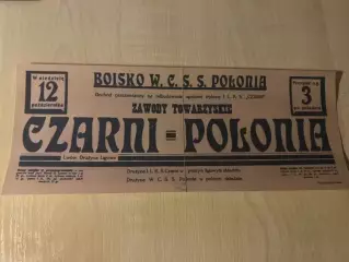 Афиша (копия) футбол Польша 1920-е ? Полония Перемишль - Чарни Львов #1