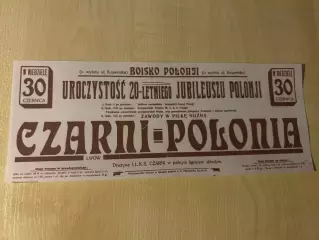 Афиша (копия) футбол Польша 1920-е ? Полония Перемишль - Чарни Львов #2