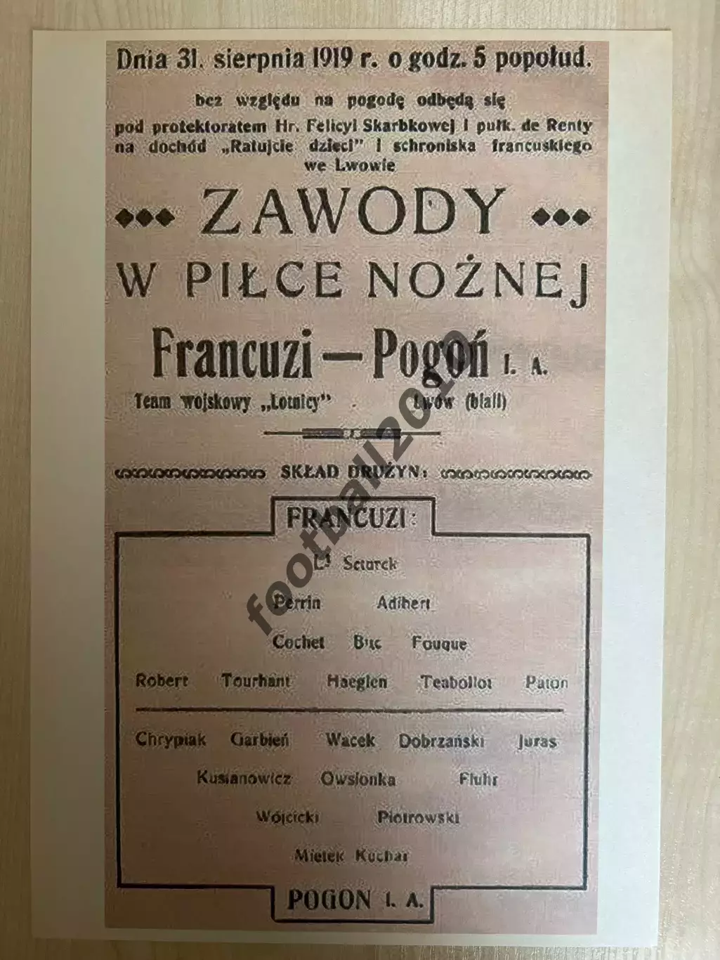 Футбол Погонь Львов - Франция 1919 Польша