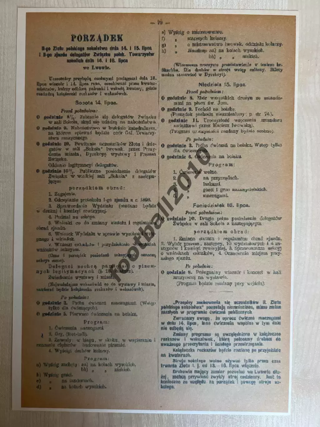 Конгресс 1894 Львов Сокол в тч футбол