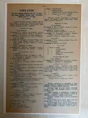 Конгресс 1894 Львов Сокол в тч футбол