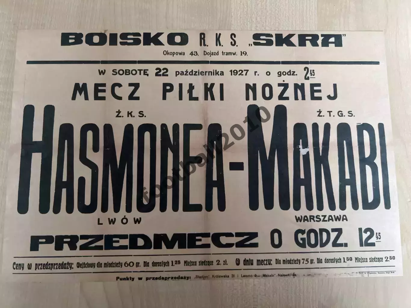 * Афиша (копия) футбол Польша 1927 Маккаби Варшава - Хасмонеа Львов