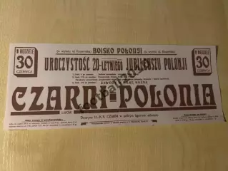 * Афиша (копия) футбол Польша 1920-е ? Полония Перемишль - Чарни Львов #2