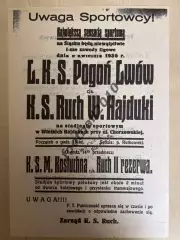 * Футбол Рух - Погонь Львов 1936 Польша