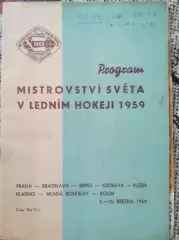 Хоккей. 1959 Чемпионат Мира ЧССР (сборная СССР) + буклет сб ЧССР