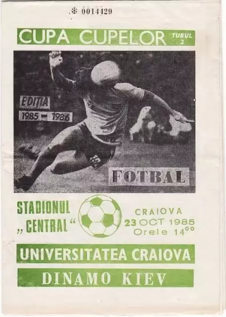 Университатя Румыния - Динамо Киев СССР Украина 1985-1986 (вид с номером)