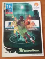 Баскетбол. Будивельник Киев - БК Говерла Ивано-Франковск 2009-2010 (2)