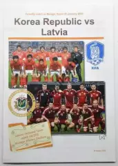 Южная Корея - Латвия 2010 (в Испании)