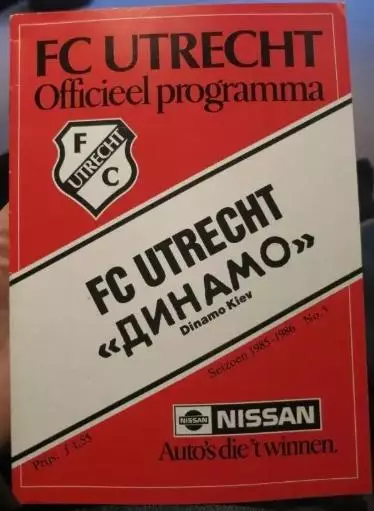 Утрехт Голландия - Динамо Киев СССР Украина 1985-1986