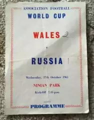 Уэльс - СССР 1965 (2-й вид)