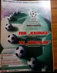 Каунас Литва - Бротне Босния 2000-2001 Лига Чемпионов