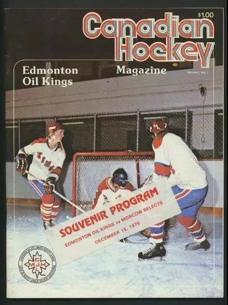 Хоккей. Эдмонтон Ойл Кингз Канада - СССР (сборная) 1975
