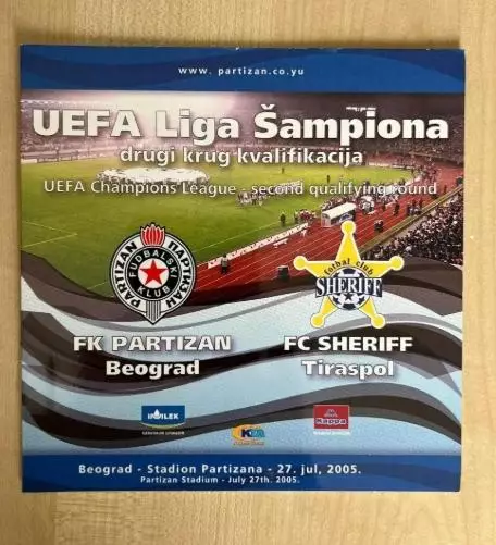 Партизан Белград - Шериф Тирасполь Молдова 2005-2006 Лига Чемпионов