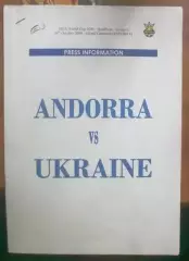Андорра - Украина 2009 (оригинал)
