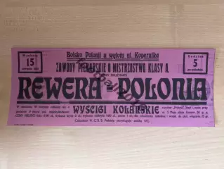 Афиша (копия) футбол Польша 1931 Полония Перемишль - Ревера Станиславов